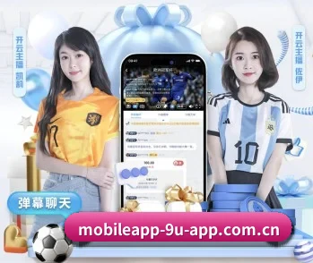 九游app的故事 - 体育资讯内容服务