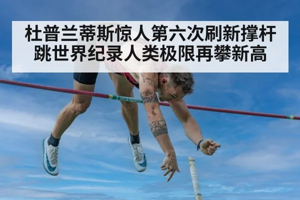 pole vaulter in action